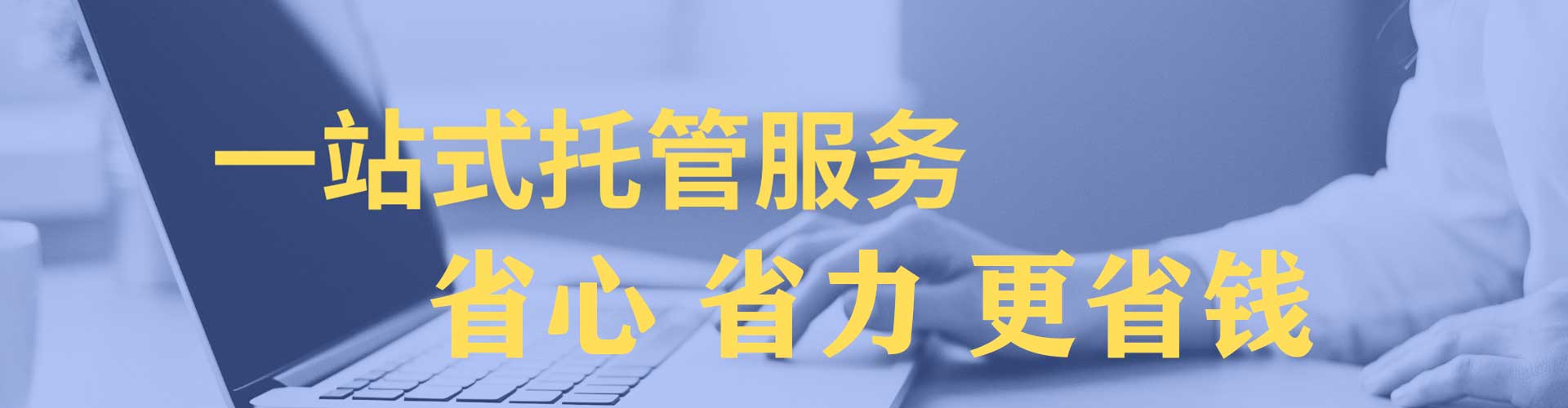 舒城百度推广运营