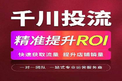 信息流开户快速指南：成功案例解析